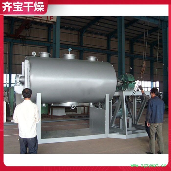 医药食品烘干机 防爆型真空耙式烘干机 搅拌式真空干燥机图2
