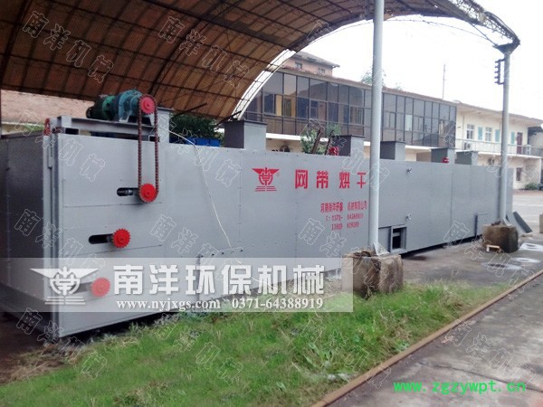 南洋NY 环保菊花烘干机 菊花脱水机 药材干燥机械  菊花烘干机生产厂家型号齐全图4
