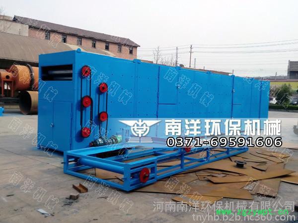 南洋NY 环保菊花烘干机 菊花脱水机 药材干燥机械  菊花烘干机生产厂家型号齐全图5