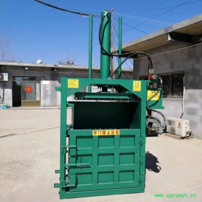 金佳液压废纸打包机设备 立式编织袋药材打包机 高压力立式易操作压缩机