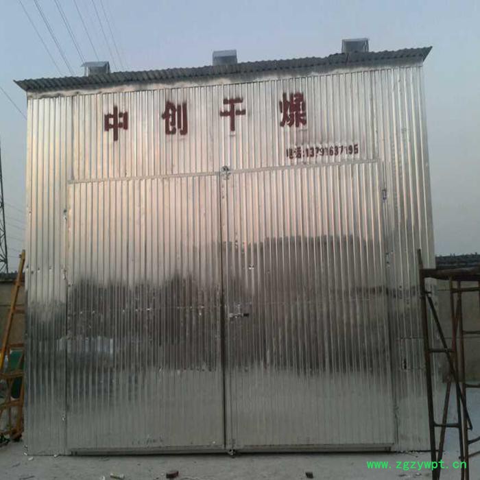 蔬菜烘干机、腾龙重工(图)、食品烘干机、中药材干燥设备、果腹烘干箱、干燥箱 工业电炉图2