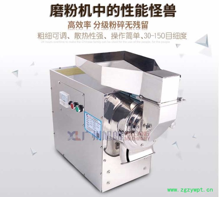 旭朗 XL-60C鹿角帽粉碎机 多功能粉碎机 中药材粉碎机厂家图5