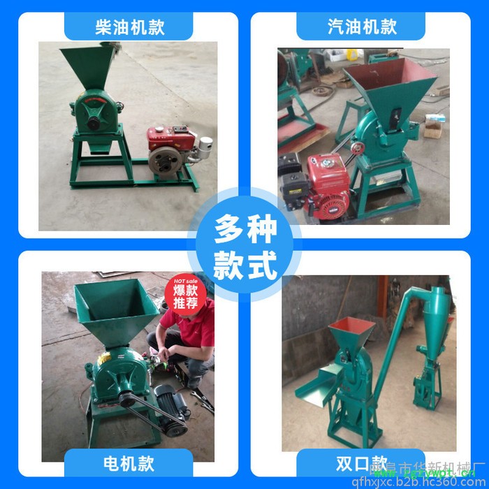工厂现货中草药饲料粉碎机贝壳磨粉粉碎机冰糖红糖粉碎机双齿盘粉碎机图7