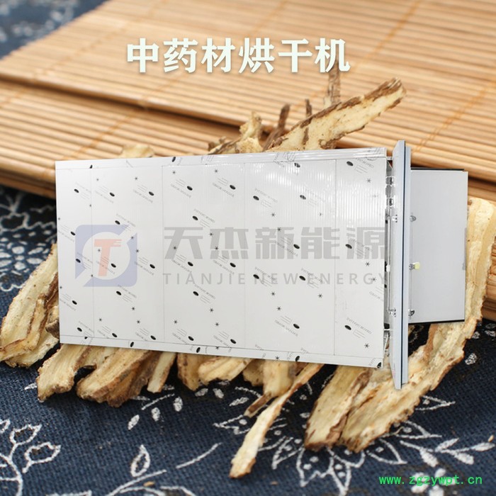 天杰 中药材烘干机 中药材烘干设备图8