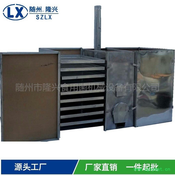 香菇木耳红薯金银花食用菌药材烘干机 柴煤两用烘烤设备 食品烘焙设备 农产品烘干设备图2