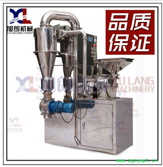 郑州旭朗SZFJ-200中草药粉碎机组打粉机组中医院用超细粉碎机中药厂用面膜粉碎机图3