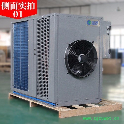 金凯金银花烘干机 中药材烘干机  空气能热泵烘干设备生产厂家图2