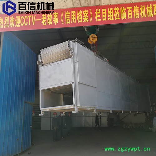 百信中药材烘干机    中药材脱水设备  网带式中药材烘干机 烘干机**图7