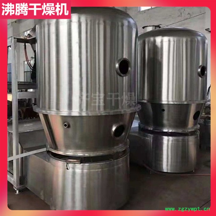 常州沸腾干燥机厂家 调味料沸腾干燥器 中药冲剂干燥机 饲料干燥设备图3