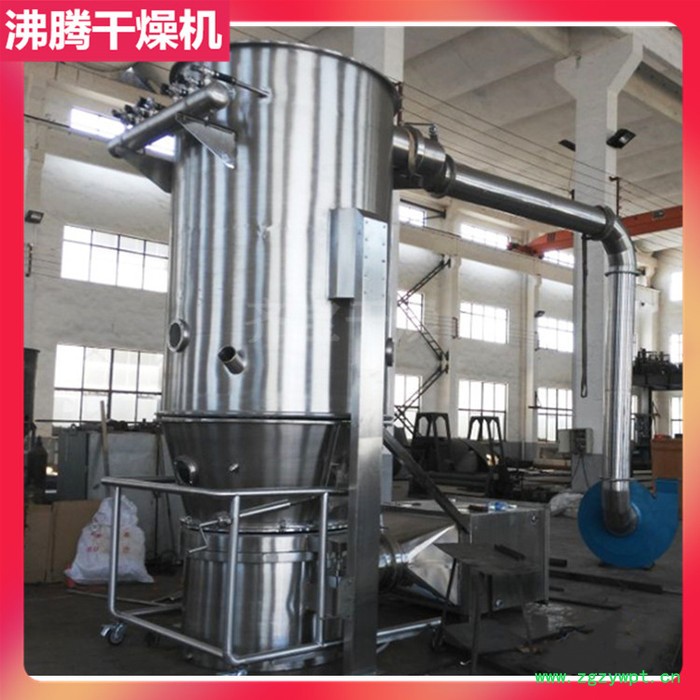 常州沸腾干燥机厂家 调味料沸腾干燥器 中药冲剂干燥机 饲料干燥设备图7