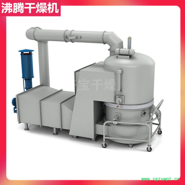 常州沸腾干燥机厂家 调味料沸腾干燥器 中药冲剂干燥机 饲料干燥设备图2