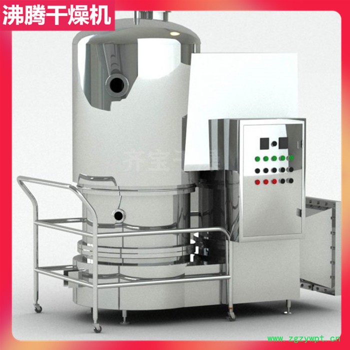 常州沸腾干燥机厂家 调味料沸腾干燥器 中药冲剂干燥机 饲料干燥设备图6