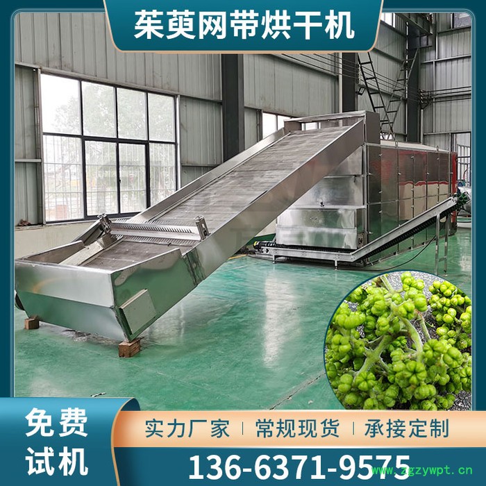 方信fx-186 药材烘干机设备 药材干燥设备图6