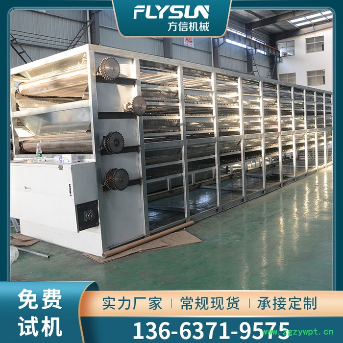 方信fx-186 药材烘干机设备 药材干燥设备图4