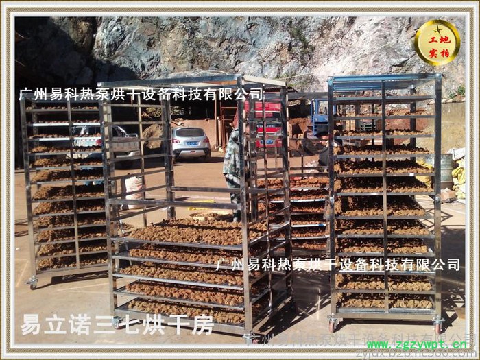 专业药材智能烘干机厂家图4