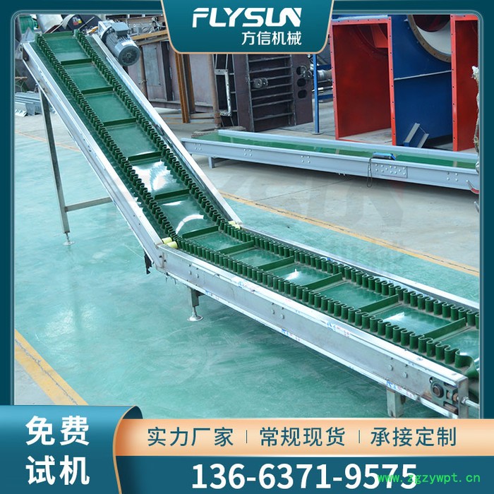 方信fx-273 辣椒花椒烘干机 果蔬药材烘干机图3