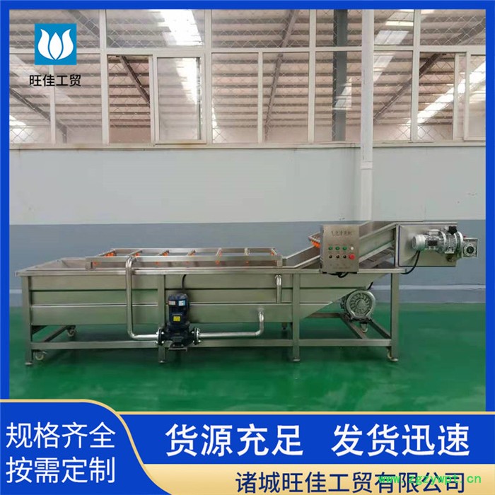 韭菜清洗机 药材清洗机 净菜清洗加工设备图5