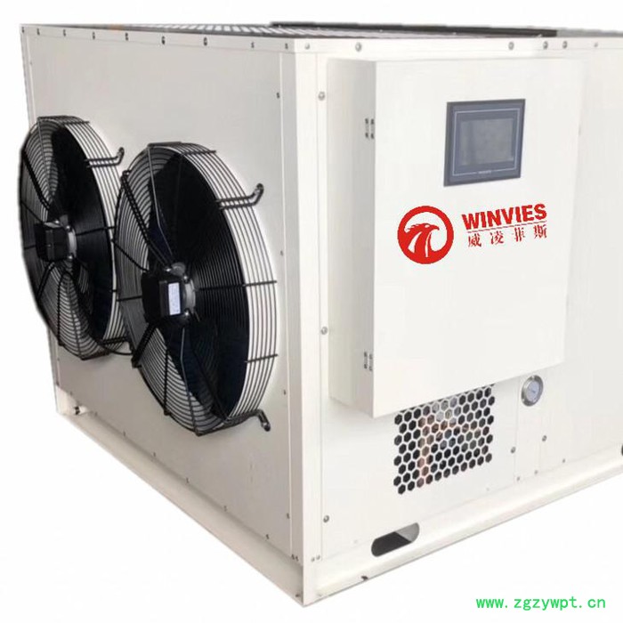 供应威凌菲斯25P花椒烘干机重庆花椒烘干机节能热泵烘干机中药材热泵烘干机农产品热泵烘干机空气源热泵烘干机工业热泵烘干机图2