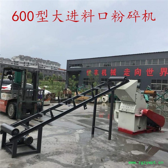 竹木木头树根粉碎机 临沂木材边角料粉碎机 中草药树皮磨粉图8