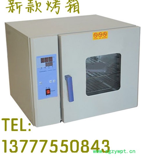 供应中药材干燥箱五谷杂粮烘干箱旭朗多功能烤箱 电热鼓风干燥箱