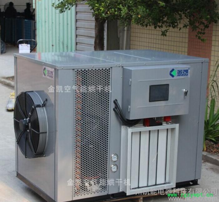 名贵药材烘干机 药材热泵高温烘干机 全自动烘干设备 专业制造厂图2