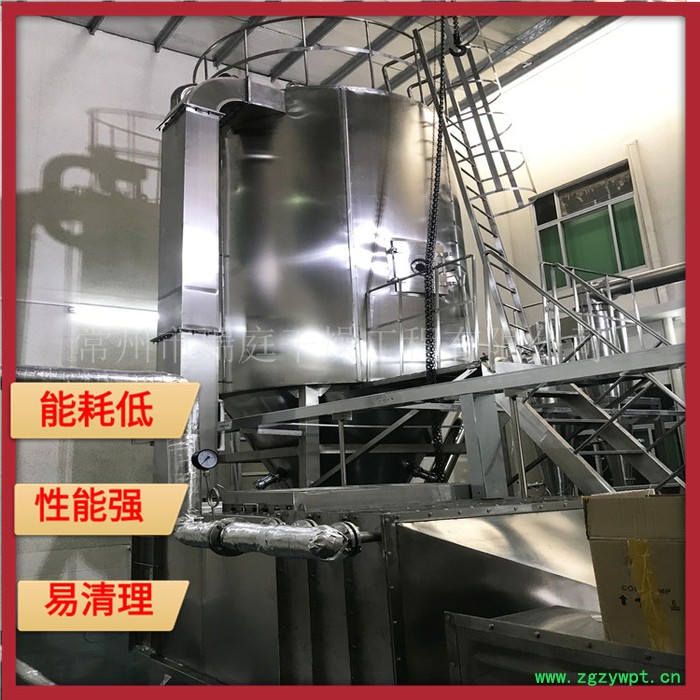 常州瑞庭干燥设备 ZLPG-100 中药浸膏喷雾干燥机图3