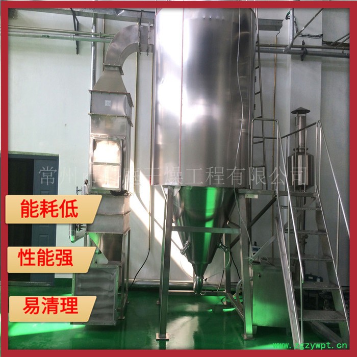 常州瑞庭干燥设备 ZLPG-100 中药浸膏喷雾干燥机图2