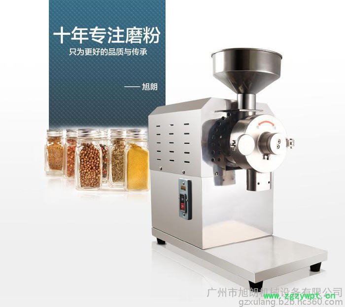 广州磨粉机超细小型打粉机家用五谷杂粮干磨电动研磨中药材粉碎机图2