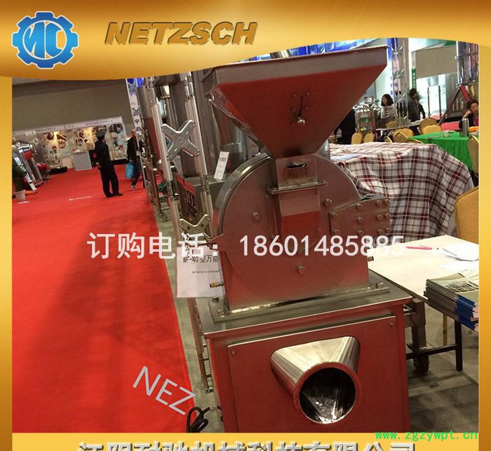 ** 生产用名贵中药材树枝可定制超高速全能粉碎机 中药材粉碎机图2