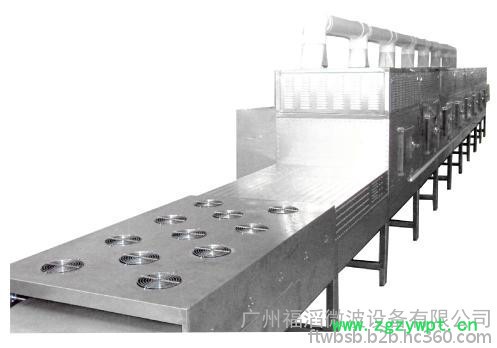 广州福滔 微波药材干燥杀菌机 ** 微波杀菌机微波药材干燥杀菌设备