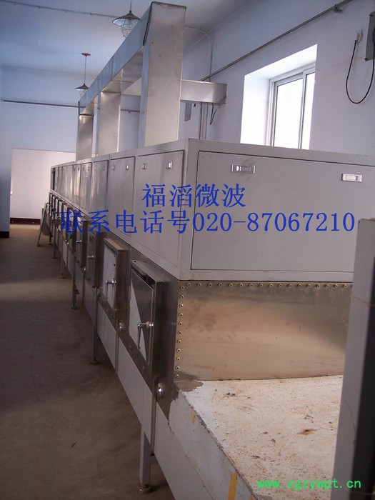 广州福滔 微波药材干燥杀菌机 ** 微波杀菌机微波药材干燥杀菌设备图2
