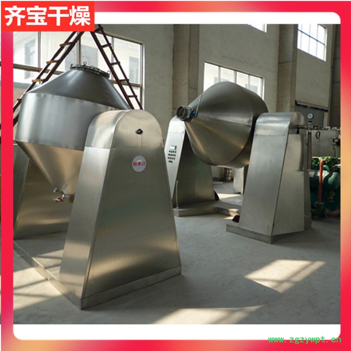 导热油加热双锥回转真空干燥机 夹套加热抽真空干燥机 尼龙颗粒烘干机 农药粉剂干燥机图3