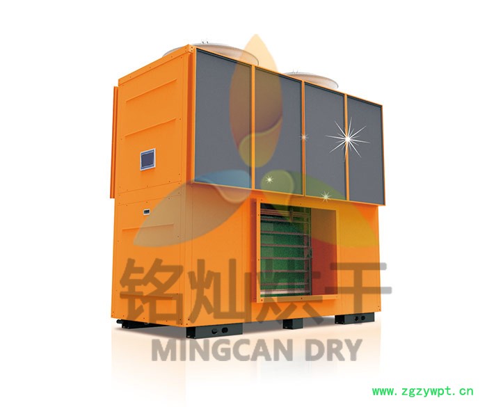 铭灿 粮食烘干机 谷物烘干机 烘干设备 农产品烘干机 中药材烘干机