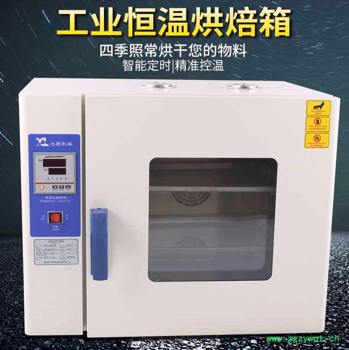 郑州厂家旭朗牌低温烘培箱杂粮烤箱电烤箱中药材烤箱智能数显电热鼓风干燥箱图4