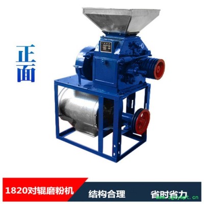 家用小型粮食粉碎机 新型号磨面机 小型中药粉碎机