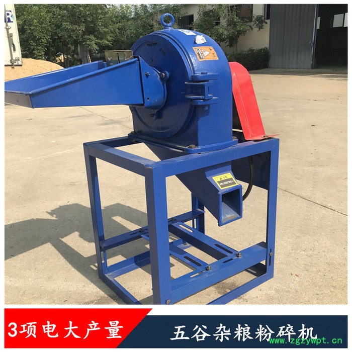 家用小型粮食粉碎机 新型号磨面机 小型中药粉碎机图2