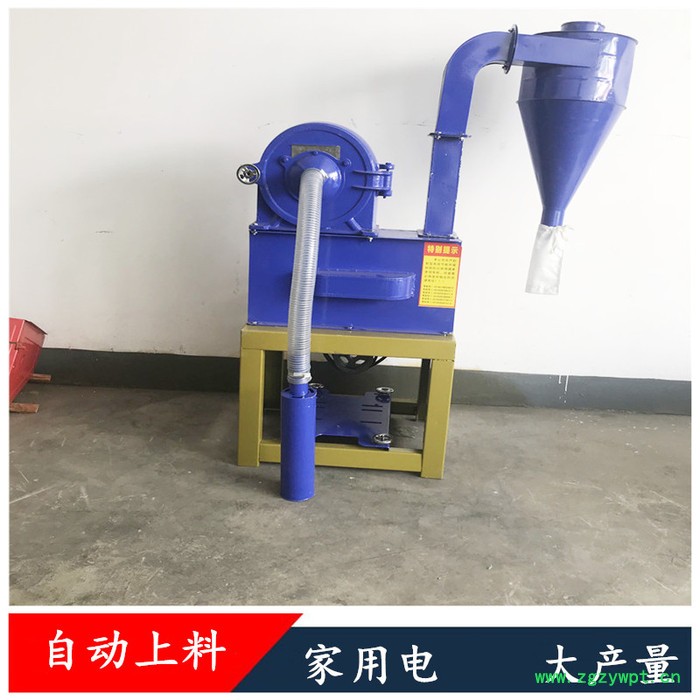 家用小型粮食粉碎机 新型号磨面机 小型中药粉碎机图3