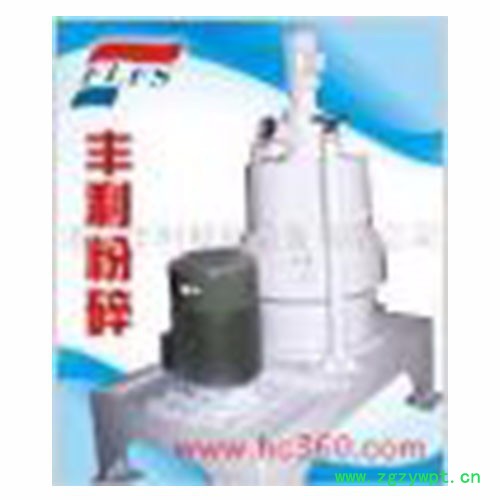 丰利 供应丰利MFJ中药材粉碎机图3