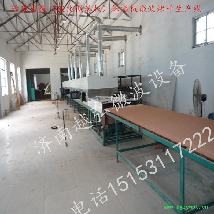 越弘YH-44kw中药饮片微波烘干机 品质保证图5