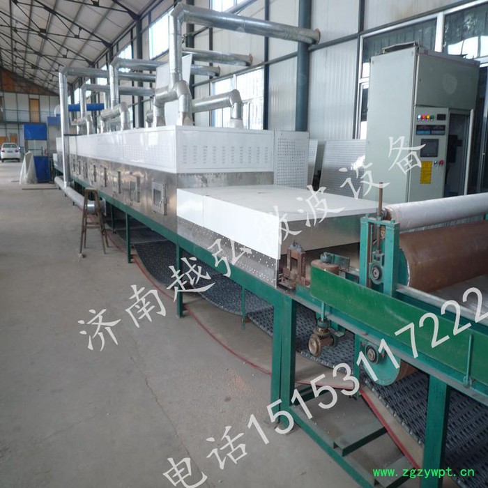 越弘YH-44kw中药饮片微波烘干机 品质保证图7