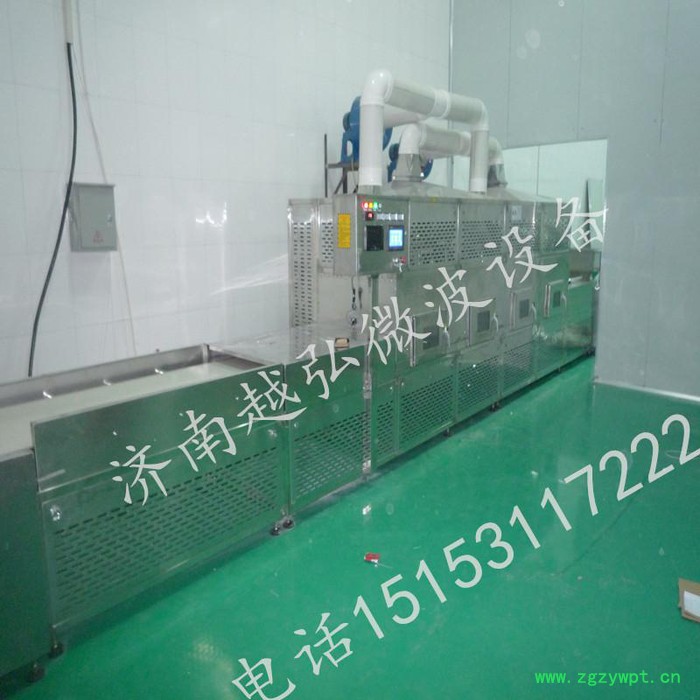 越弘YH-44kw中药饮片微波烘干机 品质保证图4