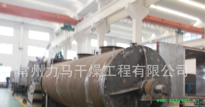 常州力马-医药中间体ZPG-6000真空耙式干燥机、药用烘干机生产厂家图2