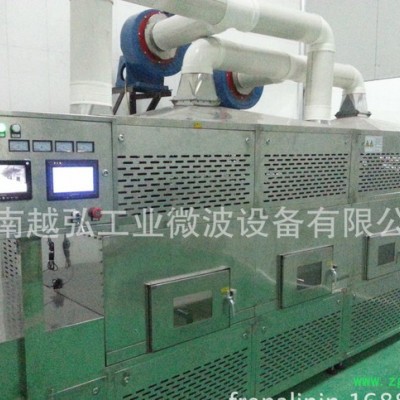 中药浸膏低温微波烘干机 香精香料带式微波烘干设备
