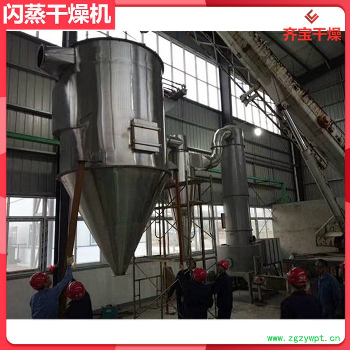 大型闪蒸干燥机配套燃煤热风炉 城市污泥闪蒸式干燥器 农药烘干机 染料干燥机图5