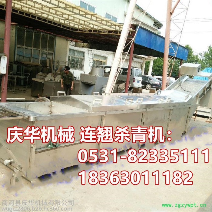 庆华连翘杀青机、中药材杀青机 连翘烘干机 连翘蒸煮机图2