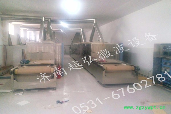 中药材微波干燥杀菌机|奉节县微波干燥杀菌机|越弘微波烘干机图3