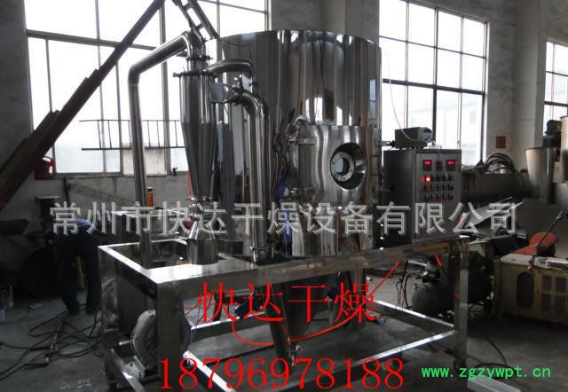 中药浸膏喷雾干燥机-全脂奶粉烘干机-快达牌图2