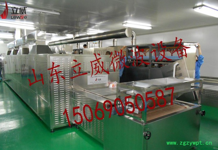 山东立威专业生产中草药微波杀青机 微波烘干机图2