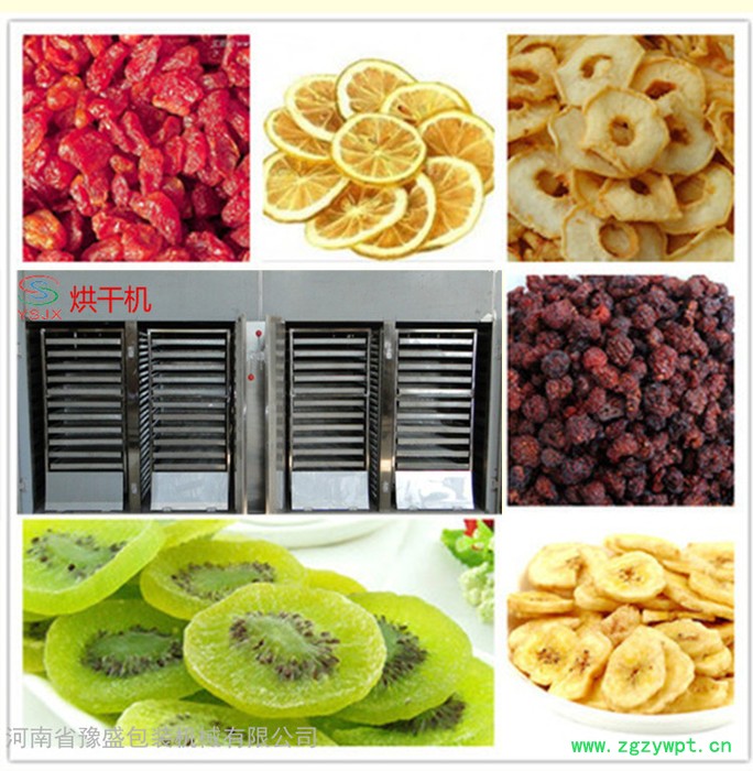 多层抽屉式水果片海鲜烘干机菊花桂圆干燥脱水药材烘干机小型海鲜烘干机图6
