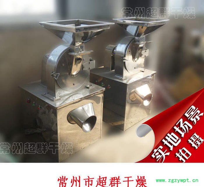 B系列粉碎机不带除尘，药材食品专用粉碎设备，厂家**产品图3